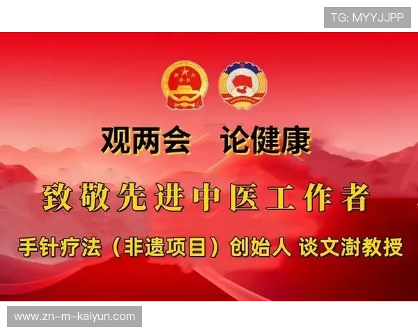 民族体育赛事制播标准输出 促进文化国际传播