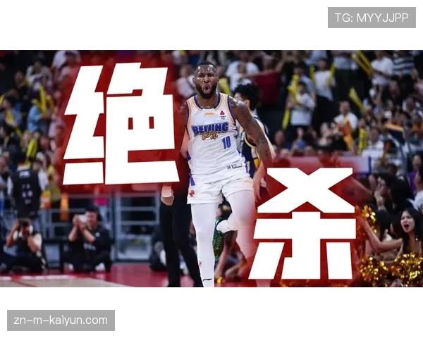 福建浔兴爆冷击败上海久事，杰曼砍下赛季新高50分